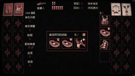 Checkmate Madness screenshot 3