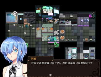 Lolita Expedition screenshot 15