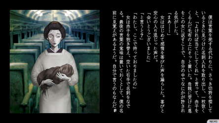 怪話2 screenshot 9