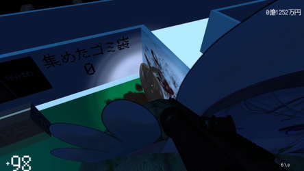 さいこねえとデスゲーム screenshot 1