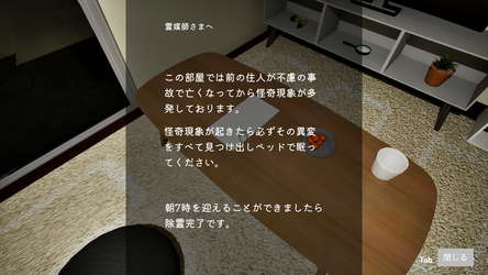AMseven screenshot 4