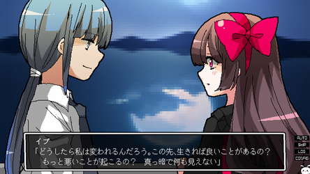 Lost paradise of Karuta screenshot 6
