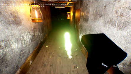 徹夜報告書 | Midnight Report screenshot 10