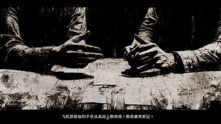 Tokyo Stranger 东京诡事 screenshot 7