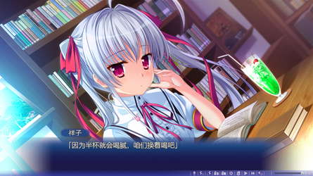Natsu no Iro no Nostalgia screenshot 20