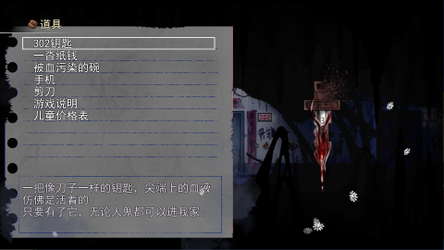 Deteriorate.1 screenshot 10