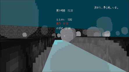 ととのいシミュレーター screenshot 3