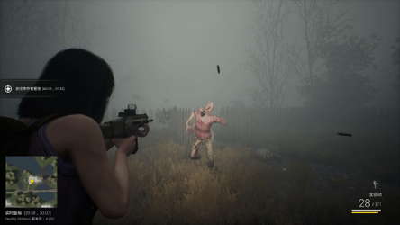 死寂（Deathly Stillness） screenshot 1