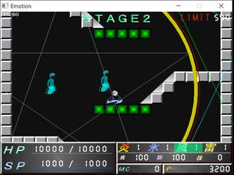 Emotion screenshot 5