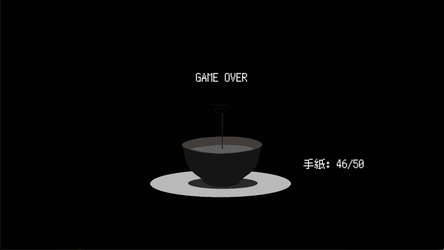 呪いの手紙　cursed letter screenshot 5