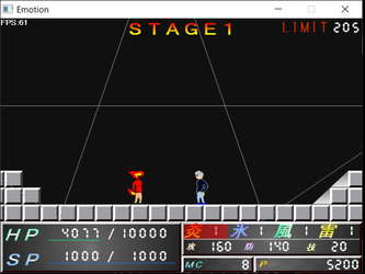 Emotion screenshot 1