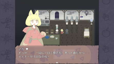 Märchen Kanna screenshot 2