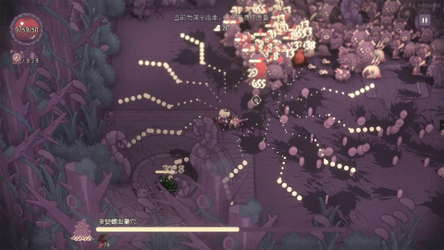 咒印链接：鲜血的呼唤 screenshot 10
