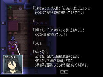 Magic Potion Stories screenshot 2
