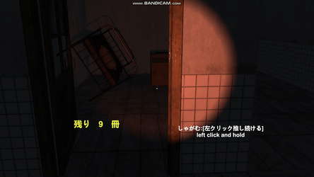 DarkHospital screenshot 3