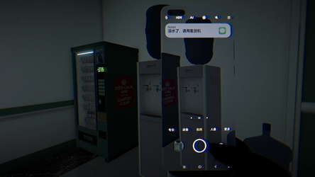 EXIT screenshot 2