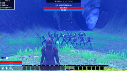 Start Of LunHui screenshot 3
