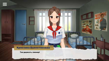 Королевская ночь screenshot 4