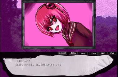 ファントムゾーン　ダイモンズ  Phantom Zone DAIMONS screenshot 5