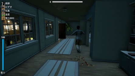Expel screenshot 6