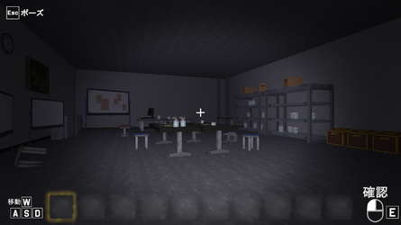 Chimera's Mansion screenshot 2