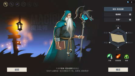 不屈者传说 No Give up screenshot 1