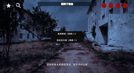 花母·序 screenshot 5