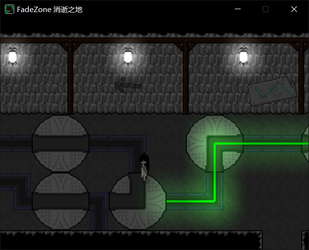 FadeZone 消逝之地 screenshot 3