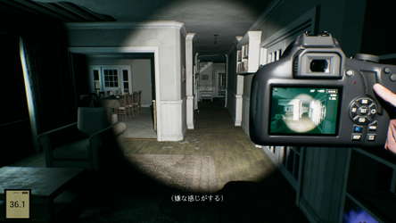 幽霊写真-GhostShot screenshot 1