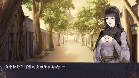 村庄-The Village screenshot 2