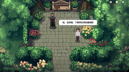 Cthulhu Detective screenshot 3