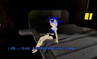 AI女友 AI girlfriend screenshot 1