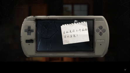 The Bad Kids screenshot 5