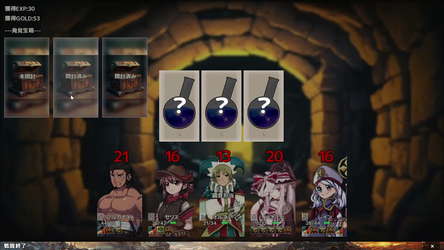 Labyrinth of Axarith screenshot 6