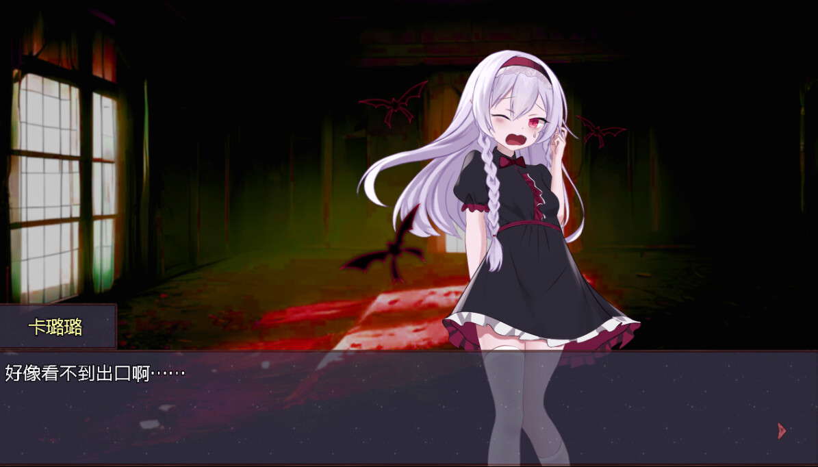 淤積的祈禱（Silted Prayer） screenshot