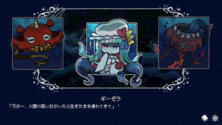 Drowning Song of the Stagnant Sea screenshot 3