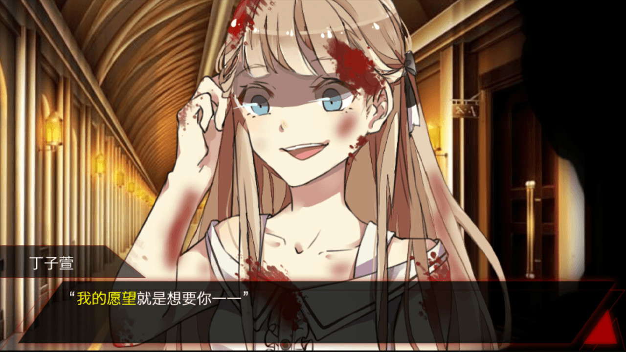致命游戏-Lethal Gamble 1 Werewolf Puzzle screenshot