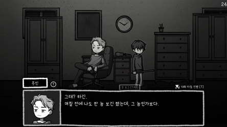 Finding Sparky screenshot 10