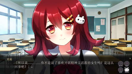 精神病大王花 Flowering Abyss screenshot 1
