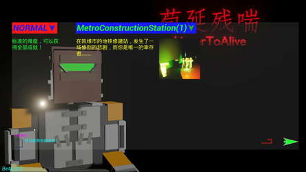 LingerToAlive screenshot 5