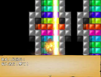The Evil of Mutant screenshot 5