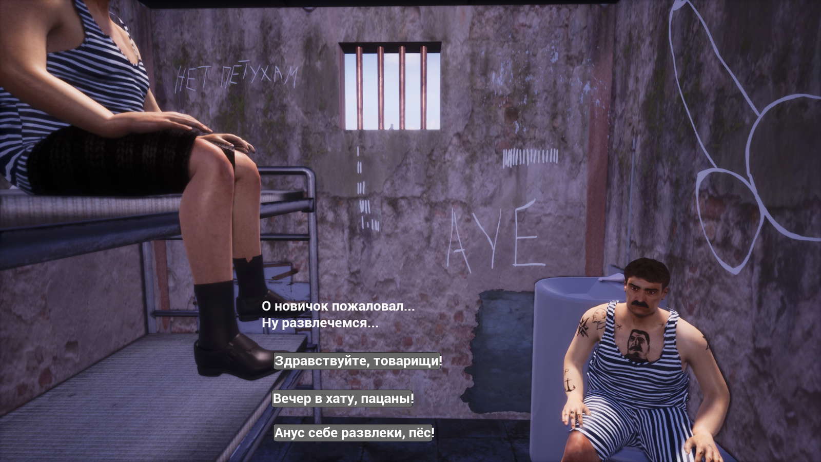 ЕСТЬ ДВА СТУЛА screenshot