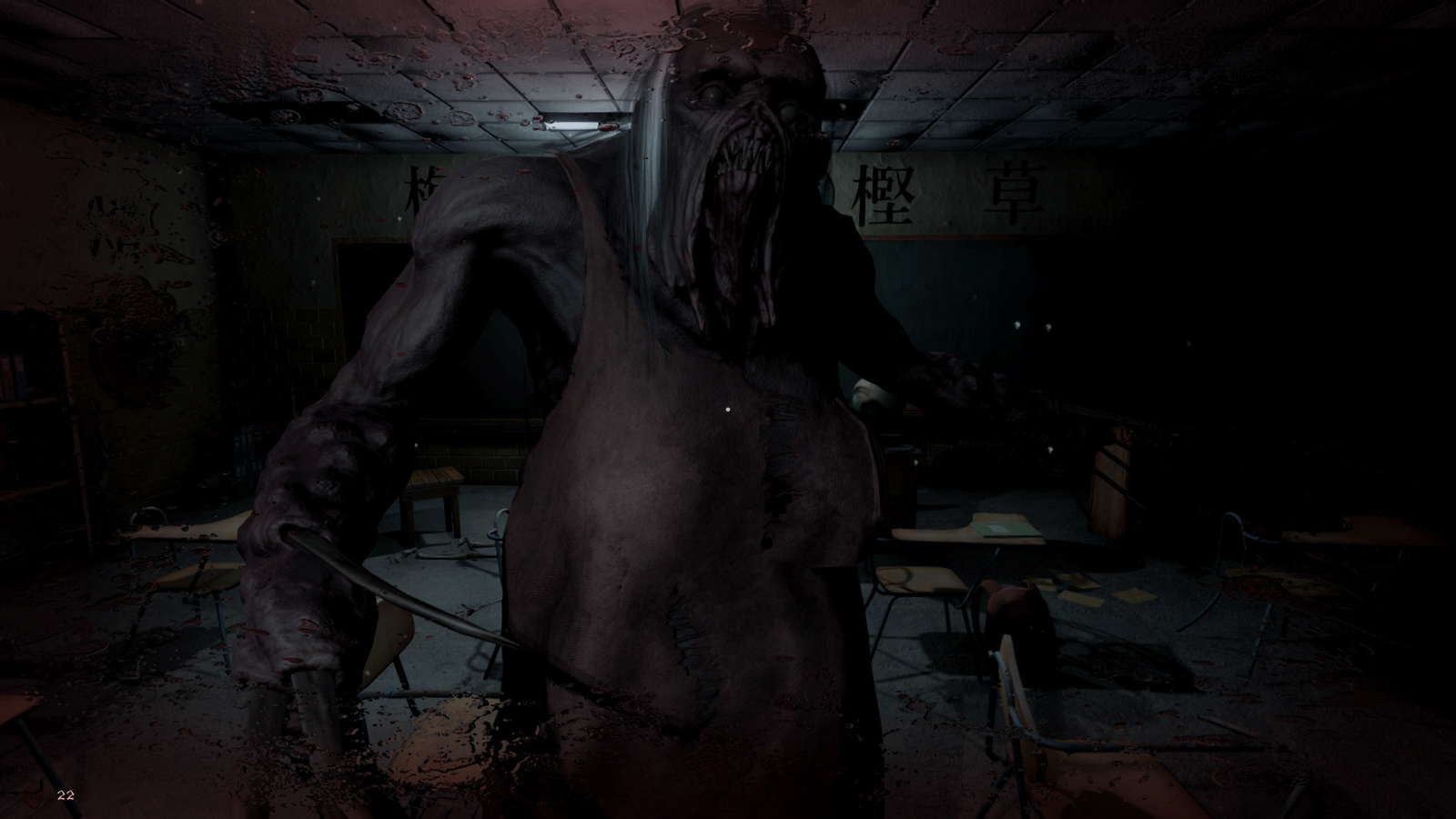 AKAI NOROI screenshot