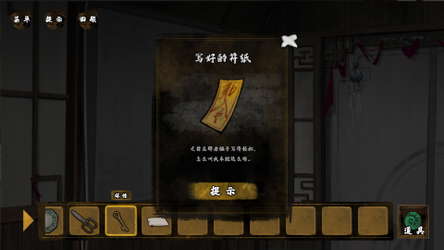 DianQi 典妻 screenshot 8