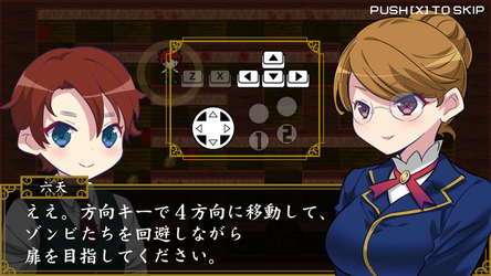 大正ゾンビろまん（プラス） screenshot 3