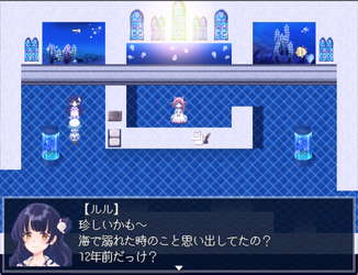 The Aquarium does not dance screenshot 4