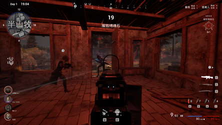 噬魂围猎 screenshot 7