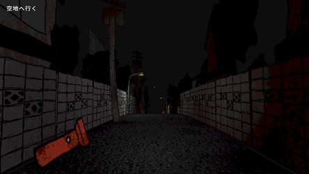 CowaCowa: Jinmenken screenshot 3