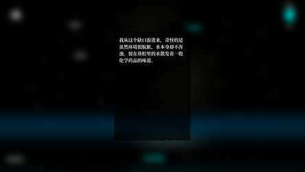 MeiQi 2022 screenshot 22