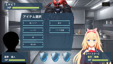 CLOSED GALAXY ~ワタツミより愛をこめて~ screenshot 2